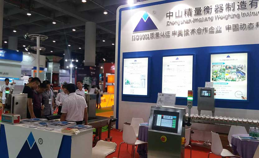 关于2018下半年全国机械展的信息