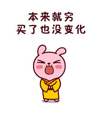 这些星座,花钱比赚钱更快,开不开心都要买买买