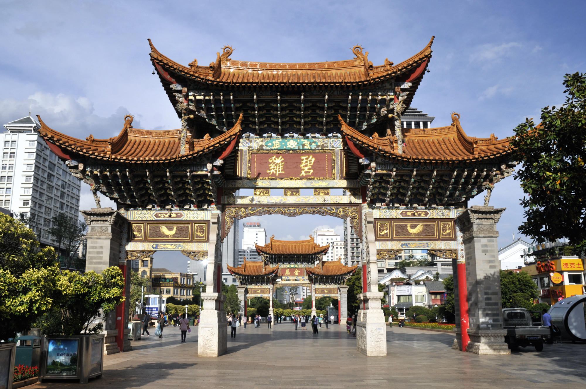 金马碧鸡坊,昆明的地标和市中心,也是昆明的象征之一