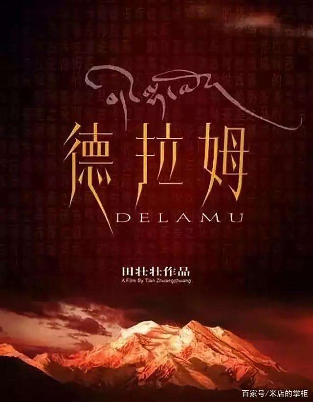 这9部西藏纪录片能让你的浮躁的心平静清醒 这9部西藏纪录片能让你的浮躁的心平静清醒