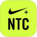 Nike Training C