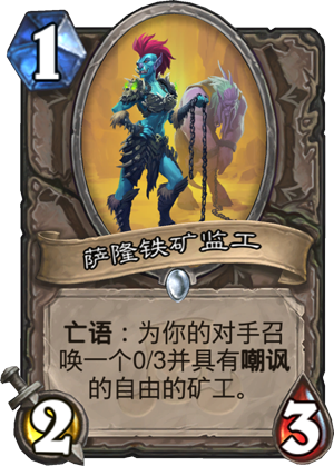 炉石传说:新版本大哥牧墙德迎来末日,这两个卡组或许将成为毒瘤