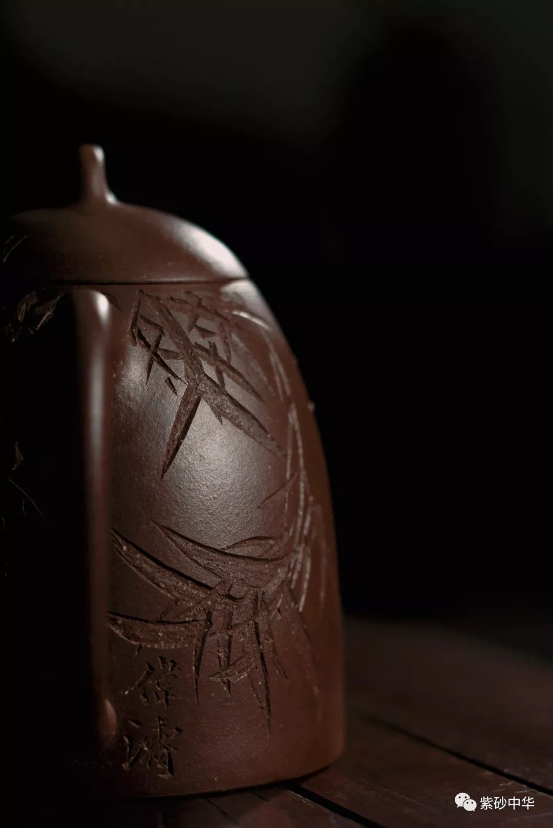 品鉴 | 权王 - 吴彦龙 制 刘伟涛 刻