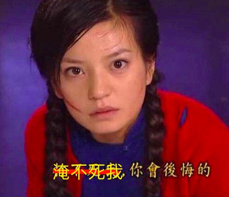 今天北京的雨比沈巍求医和依萍借钱时候的雨还要大