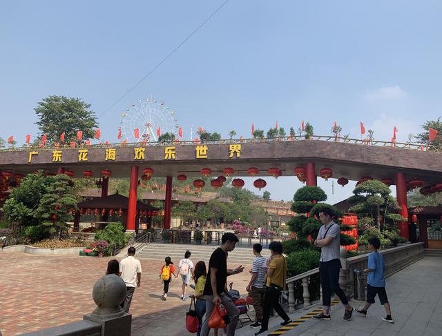 以旅游促进乡村振兴,恩平因花海欢乐世界更美丽