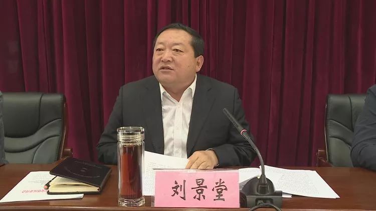 刘景堂在全区政法信访工作会议上要求:抓住关键环节 注重源头防控