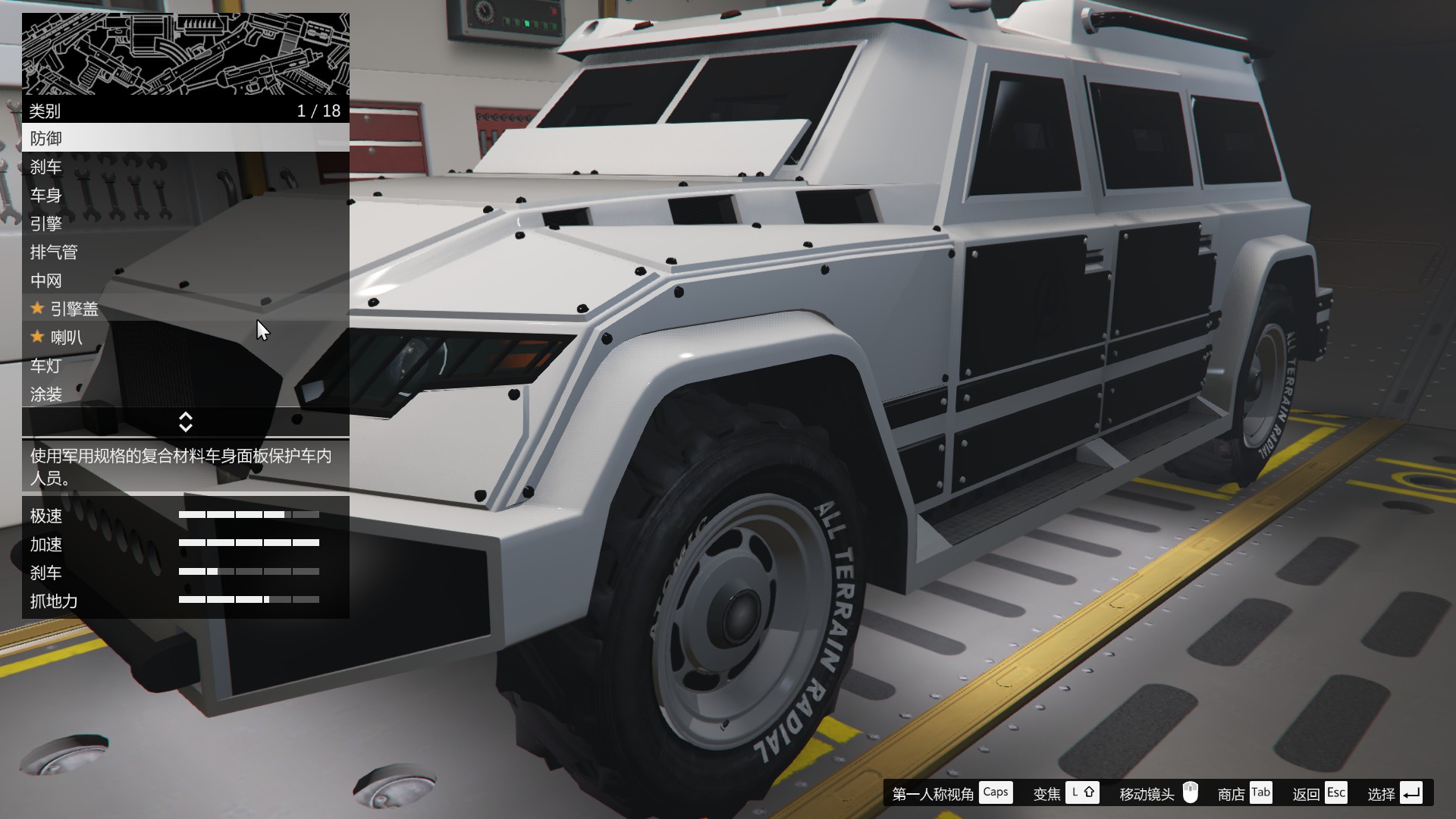 「gta5」军火霸业,夜鲨,超帅装甲战车来袭!