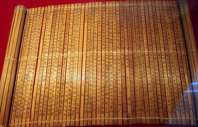 山东临沂的山上,考古队挖出4942枚古简,近千年的谜团随之解开!