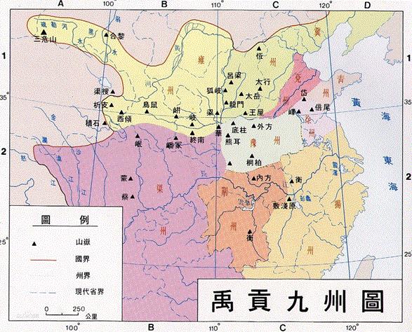 科普知识:但悲不见九州同,为什么在古代中国被称为"九州?