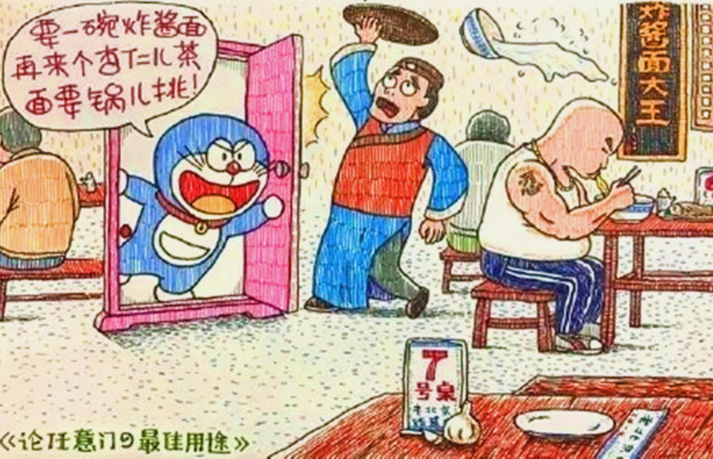 毁童年系列动漫:葫芦娃蛇精送秋波,黑猫警长一只耳转行当画师