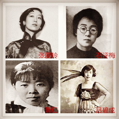 民国"四大才女",其中一位不到三十就去世,最后一位知名度最高