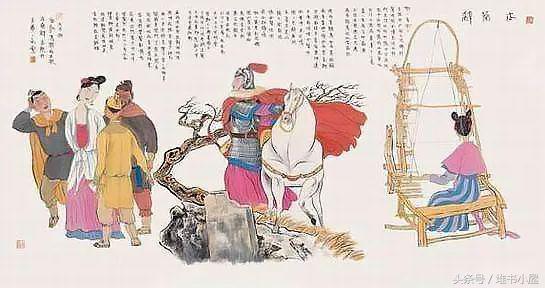 堆书小屋:花木兰解甲归田后的那些事