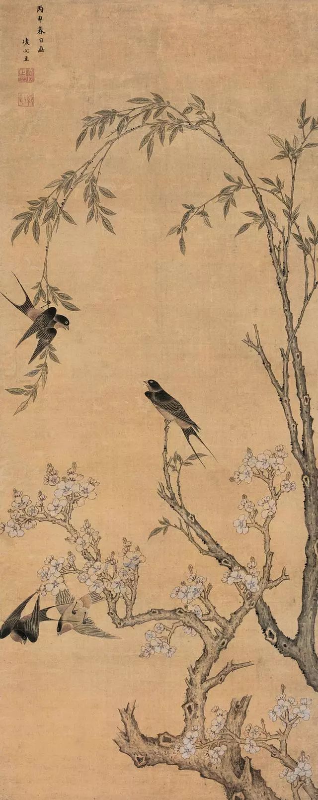 凌必正 《春燕图》