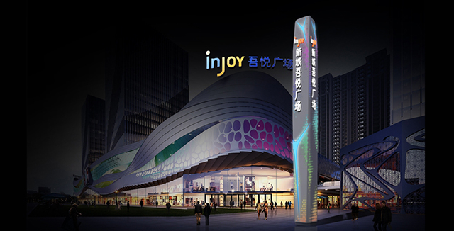 上海青浦吾悦广场:当后现代蜂窝外观邂逅极具活力的室内设计