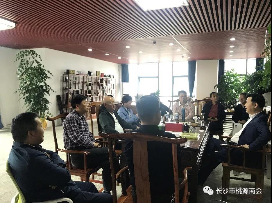 商企互联-长沙市桃源商会会长刘满秋一行走访大农科技有限公司