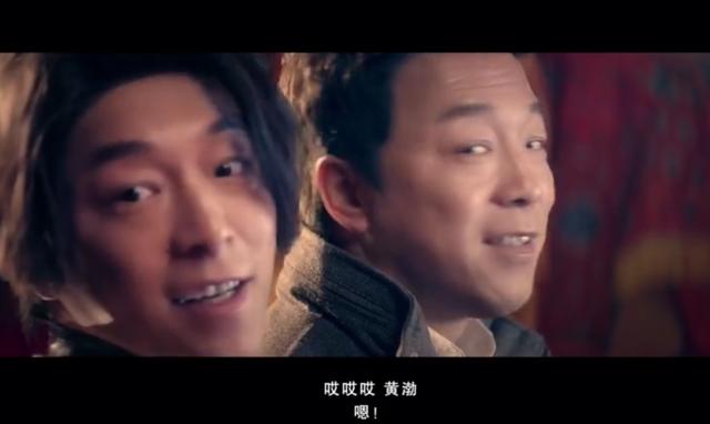 黄渤微电影《疯狂的兄弟》,"穿越时空"回到过去与自己做兄弟