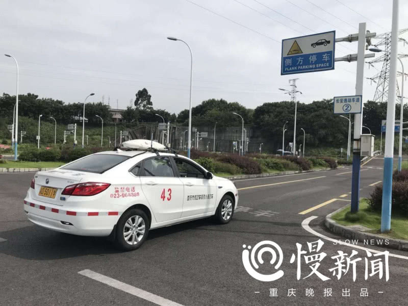 重庆科目二西彭考场有了新能源考试车 今后将批量投用