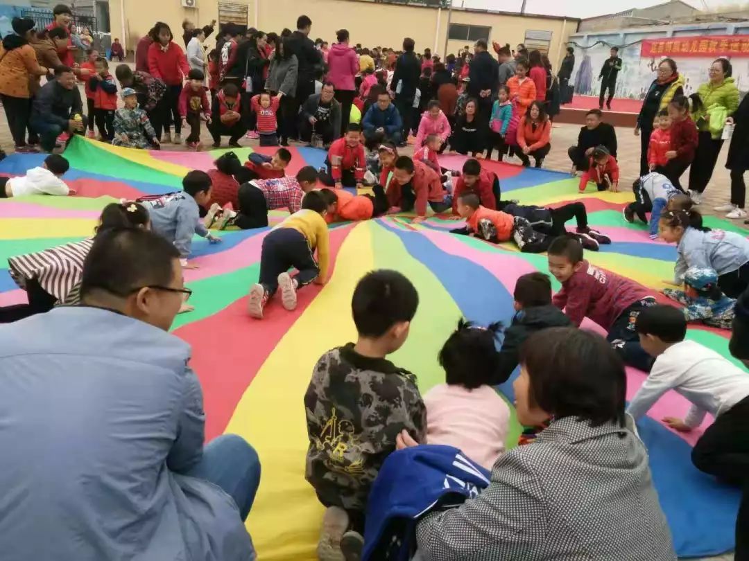 记录我的童年之赵县博凯幼儿园2018年秋季运动会一瞬