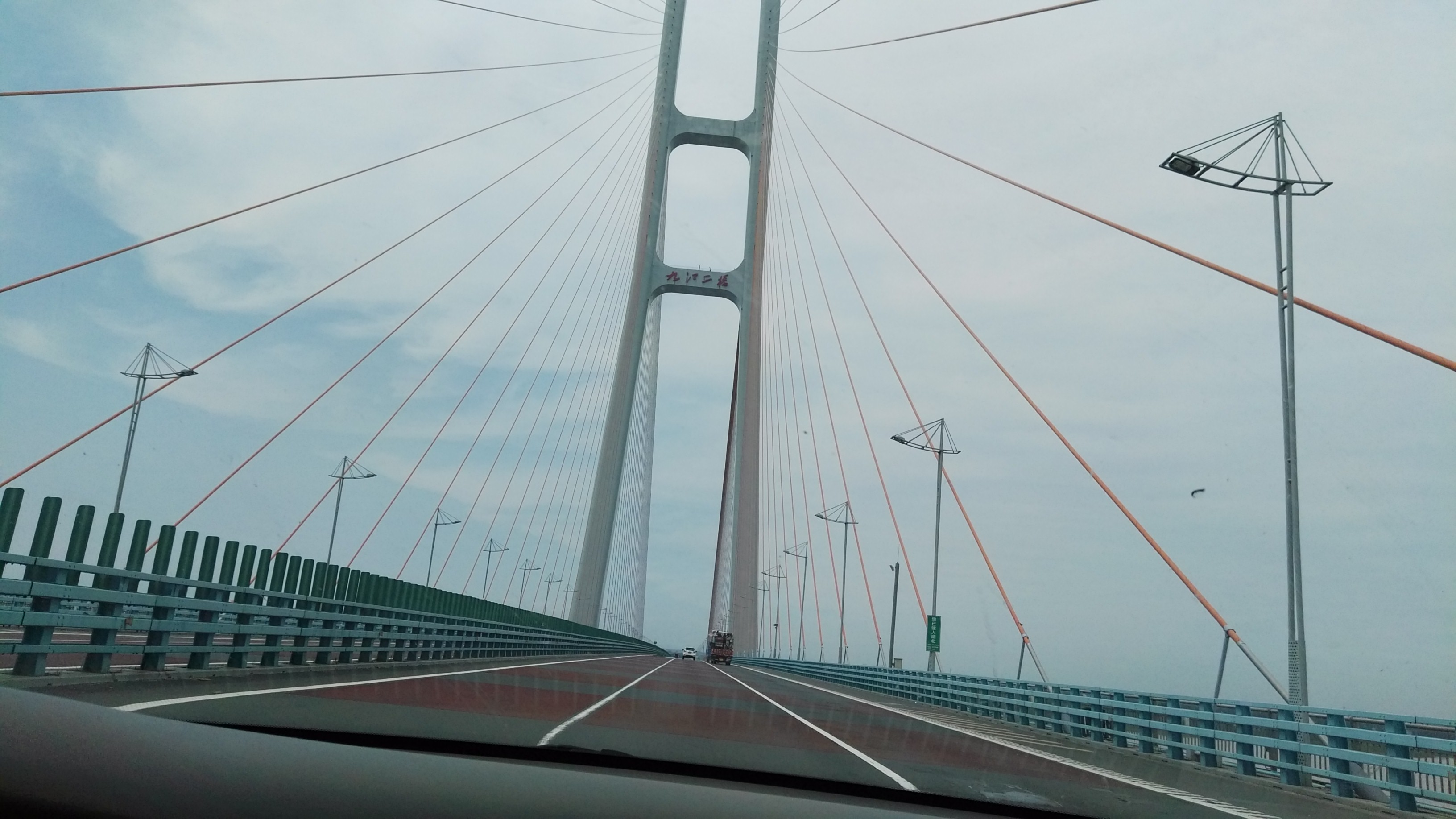 江西九江长江二桥实拍,开车从大桥上通过会有什么样的
