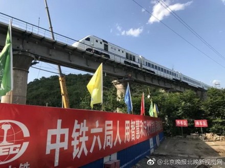 北京s5线将提速至每小时100公里 怀沙河大桥26天完成高难度换梁