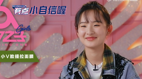 张钰琪错失六星徽章,嗓音却让华晨宇眼神放光,宋丹丹狂飙方言