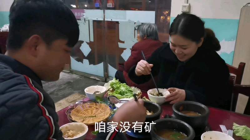 小伙带媳妇吃砂锅，媳妇吃上瘾要求天天吃，小伙：咱家没有矿呀！,美食,舌尖上的 …