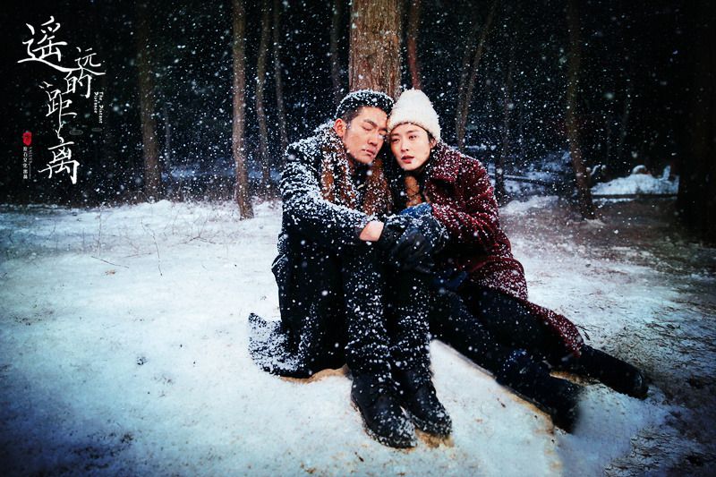 《遥远的距离》为劝向东勿闹事 苏扬竟自曝家丑