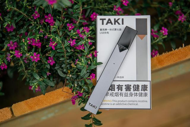 taki电子烟售价图片