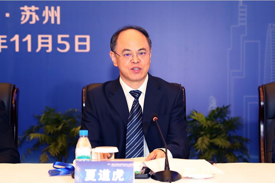 加强司法协作 共护绿水青山 | 夏道虎在第十一届长三角地区法院司法