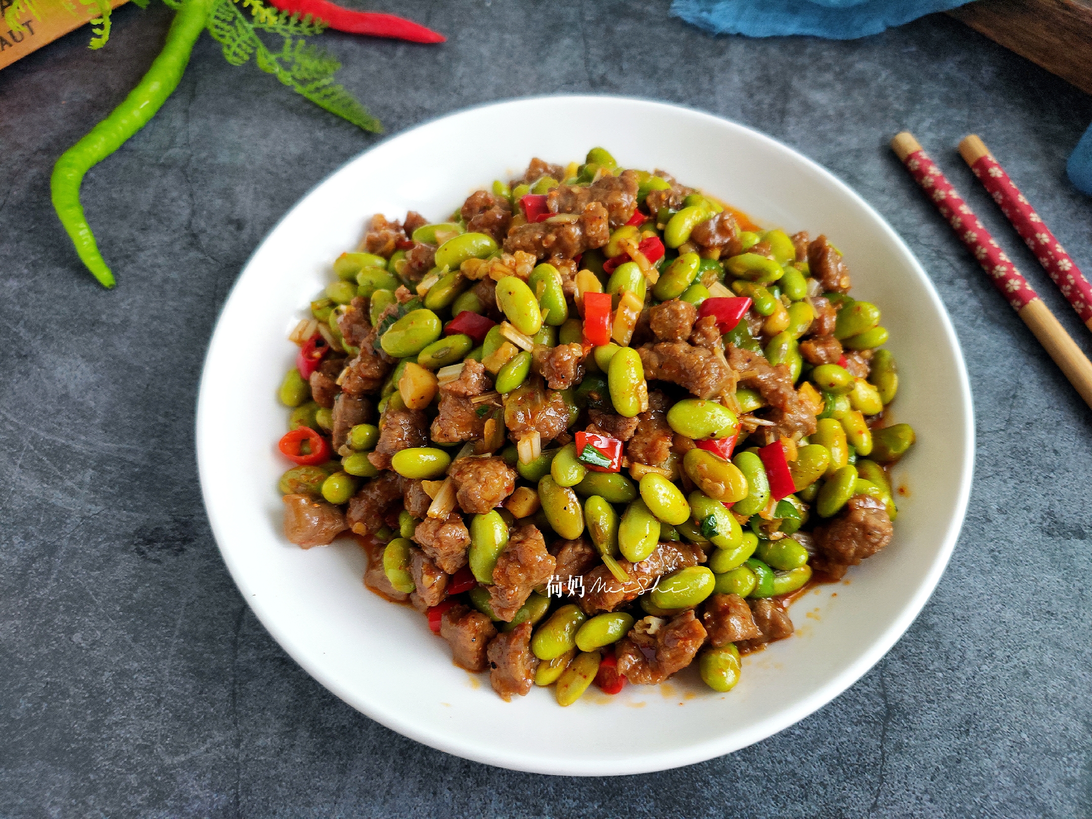 牛肉毛豆的新吃法,簡單好做,營養又美味,吃了長勁還不長肉