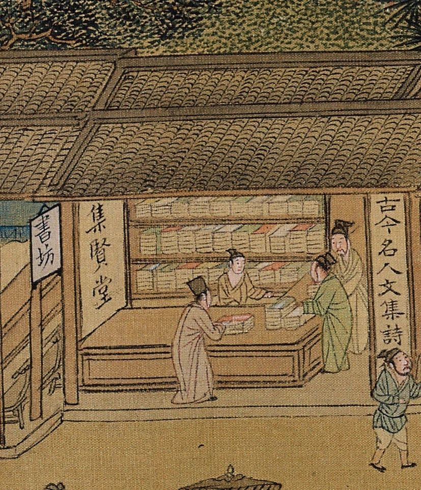 《清明上河图》还有逗比版?真不是恶搞