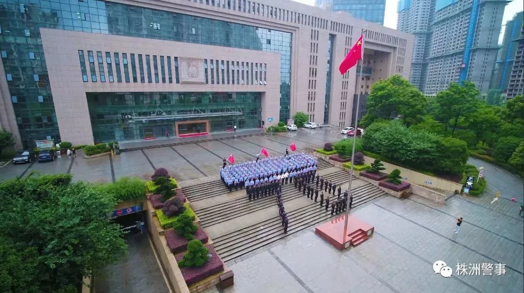 燃爆!株洲公安版《我和我的祖国》强势来袭!