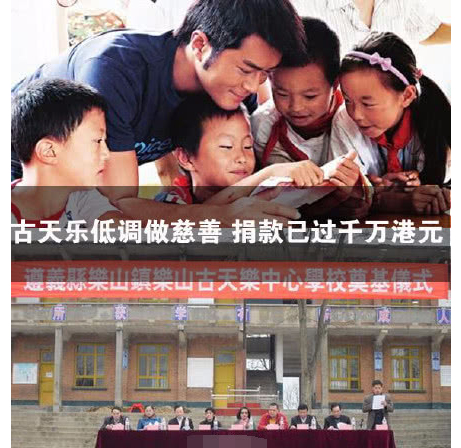 易烊千玺"希望小学"全貌曝光,校服书包颜色与"千纸鹤"有关!