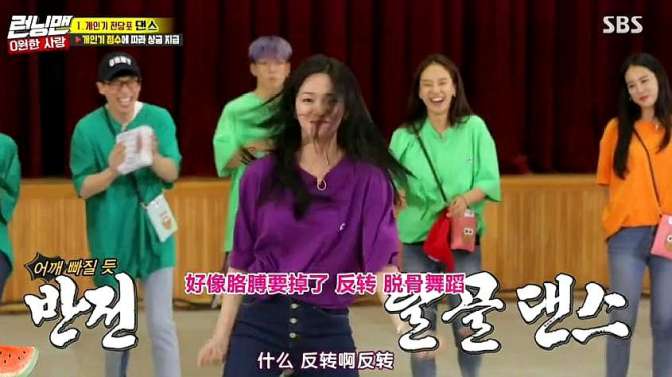 跑男韩版running man第11期 c502c8f781c691e144c96e54afa4a72f.jpeg@s_0,w_672,h_448,q_80