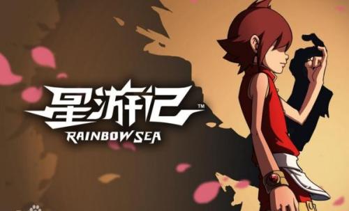 星游记第二季红眼蔓影术的几种可能?