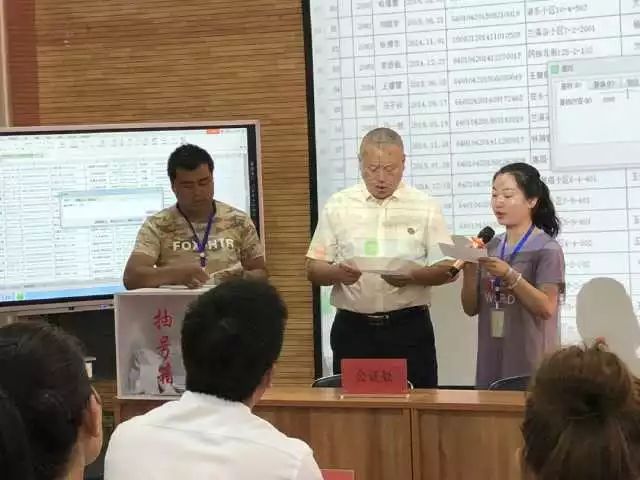 銀川4所公辦幼兒園搖號 | 北塔中學8月整體搬遷9月正式招生