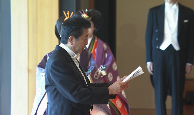 日本德仁天皇:"即位礼正殿之仪"宣告即位全文