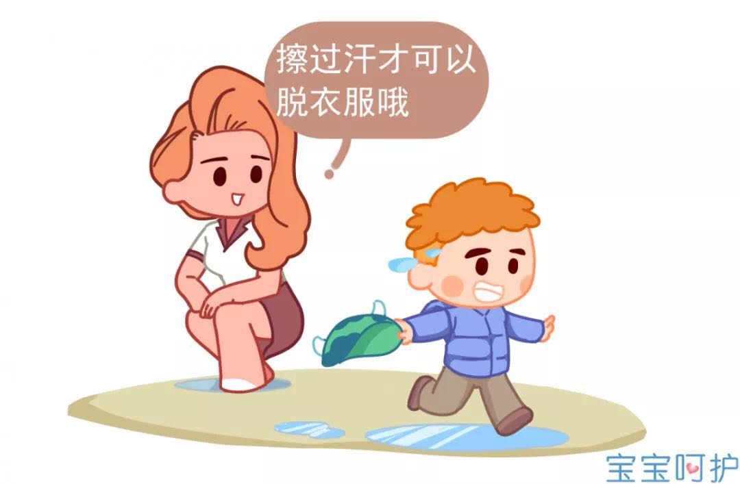 不是所有宝宝都适合"秋冻",这类宝宝要适当增减衣物