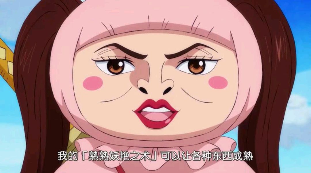 海贼王:年轻时的小忍简直美如画,小时候更是可爱到爆炸