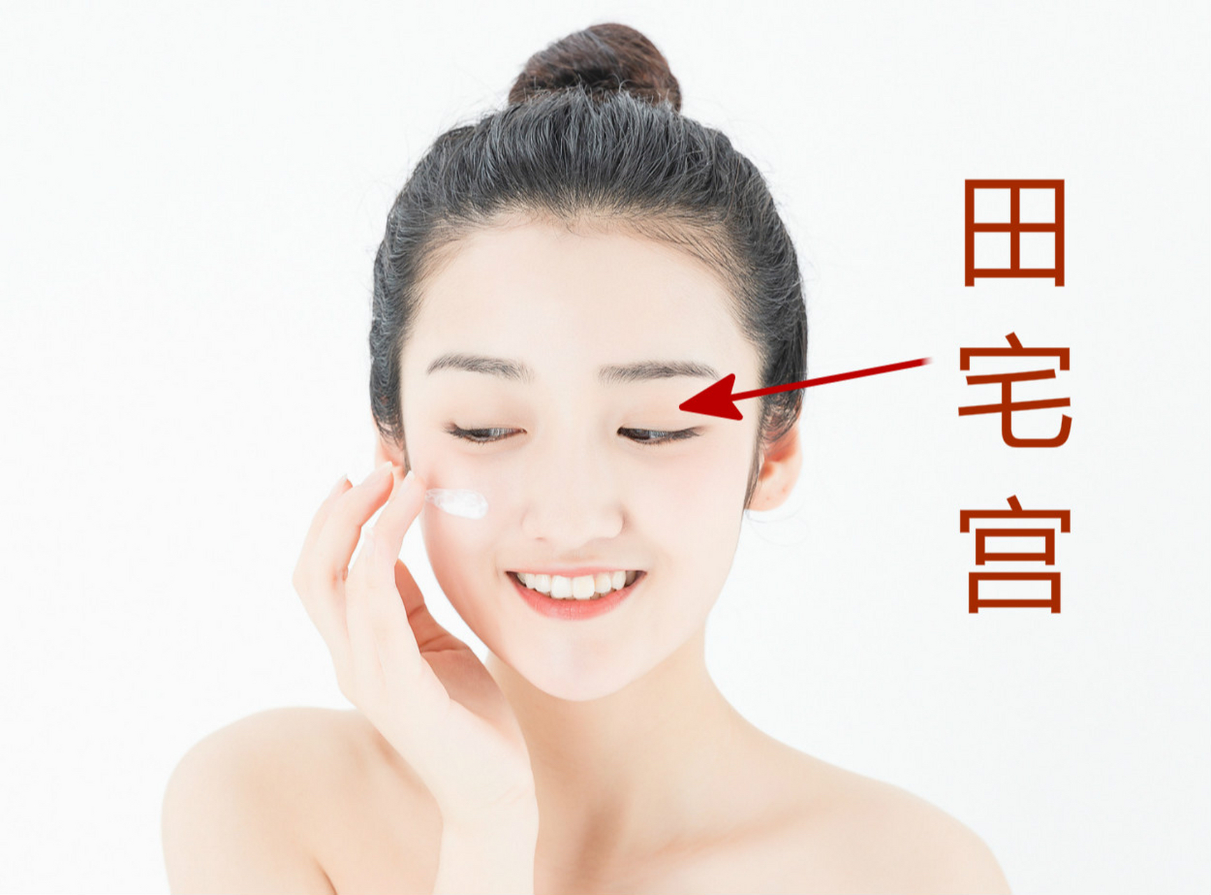 田宅宫,也就是眉眼之间的位置,单一这方面来看,以广宽饱满为吉,利于心