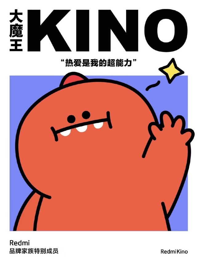 今天上午,红米手机官方公布了新的品牌公仔形象大魔王kino.