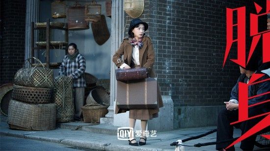 《脱身》这部谍战剧豆瓣分数虽高,网友却吐槽不断,这是怎么了?