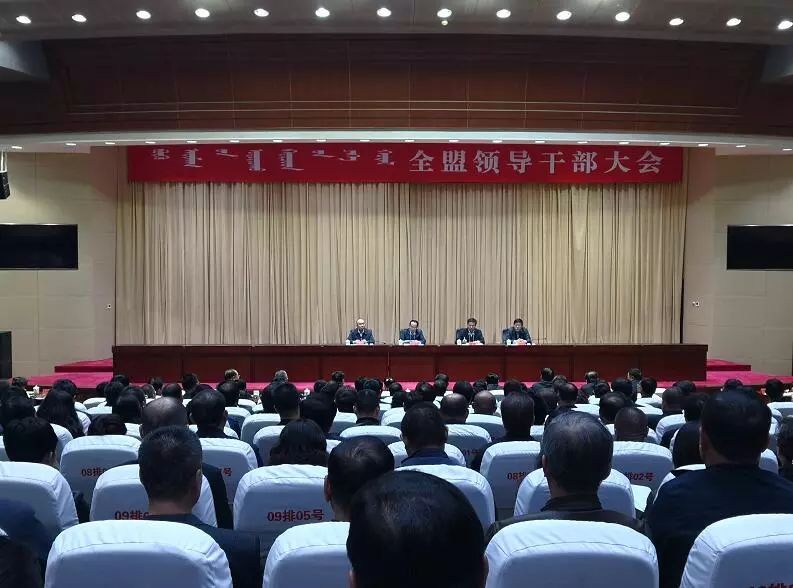 杨博任阿拉善盟盟委书记