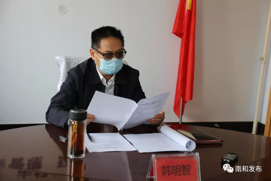 韩明智主持召开防疫期企业复工会议时强调 确保防疫和生产双稳定