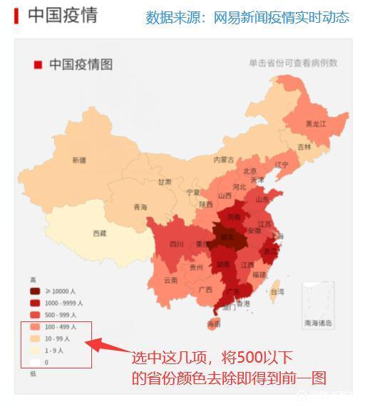  中国疫情哪年爆发的(中国的疫情是从哪一年开始的)