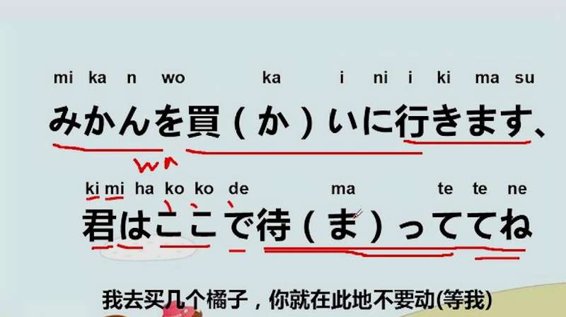 日语日常用语1000句,我爱你怎么说