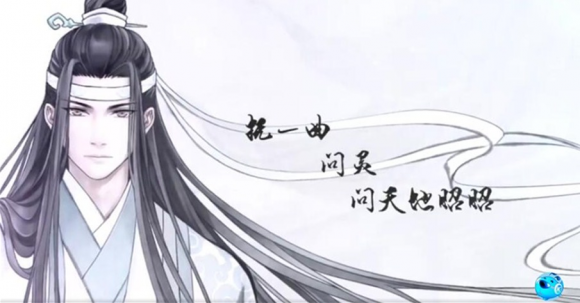 《魔道祖师》动画片尾曲《不羡》上线酷狗受追捧 mv呈现方式成悬念