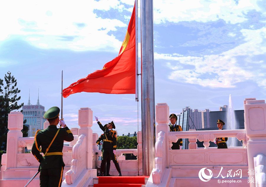 组图:福建省庆祝新中国成立70周年升国旗仪式举行