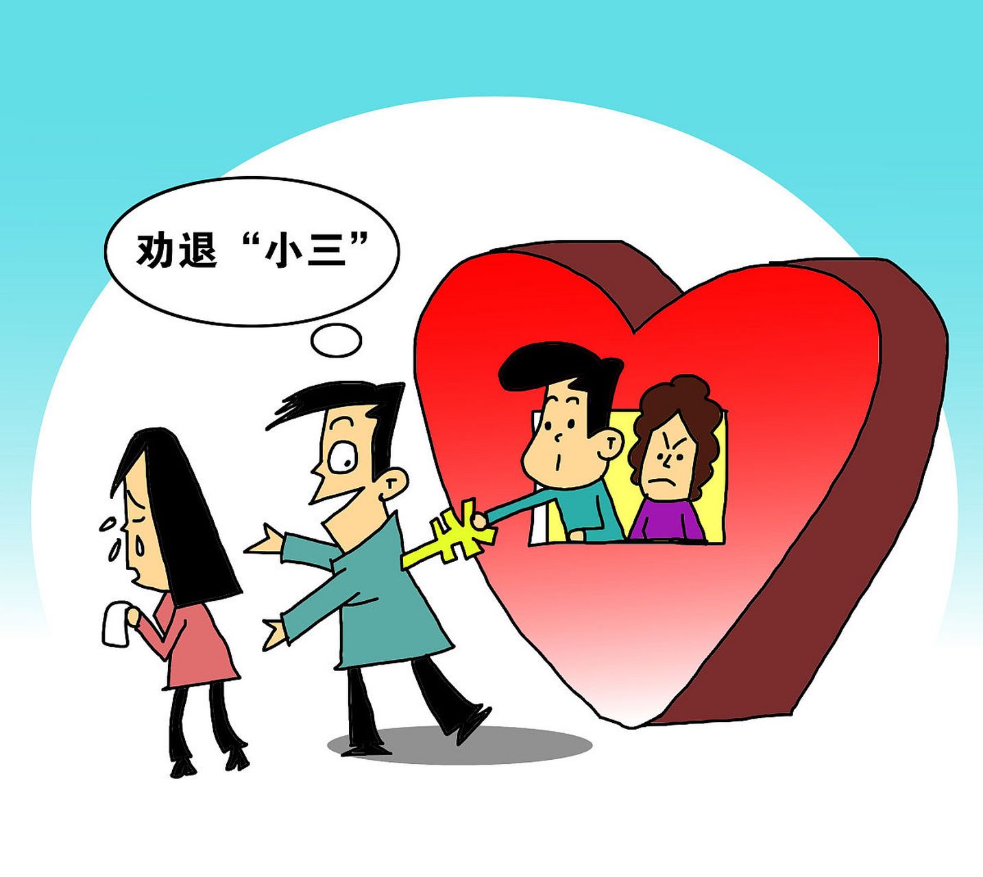 牵手门涉事领导被双开小三被解聘# 2023年6月7日