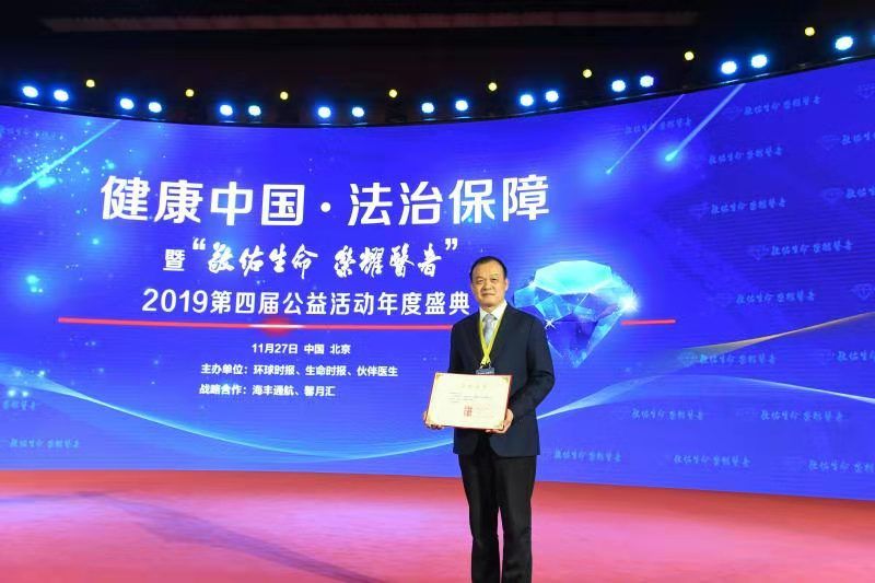 用"刀尖"解救"心尖"的中原救心人 程兆云荣获"金柳叶刀"奖